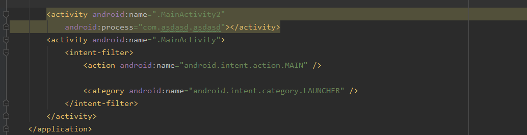 Android--IPC机制