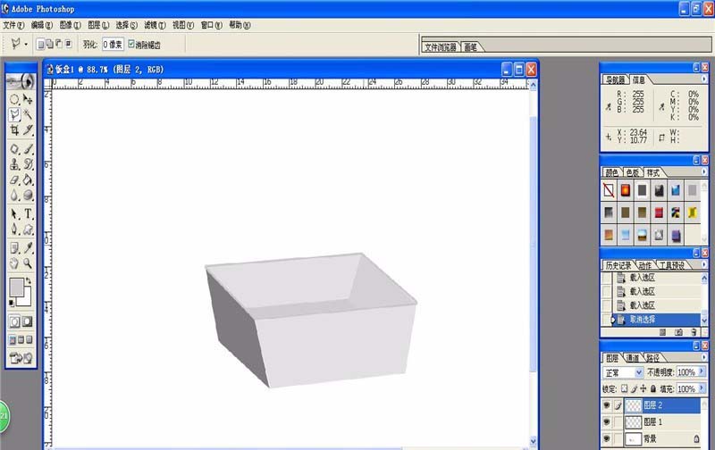 Ps怎么设计立体饭盒? ps绘制立体饭盒的教程