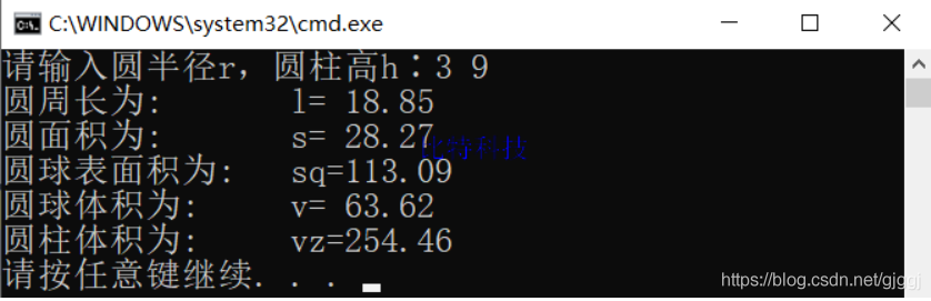 C语言程序设计谭浩强第五版课后答案(第三章习题答案)