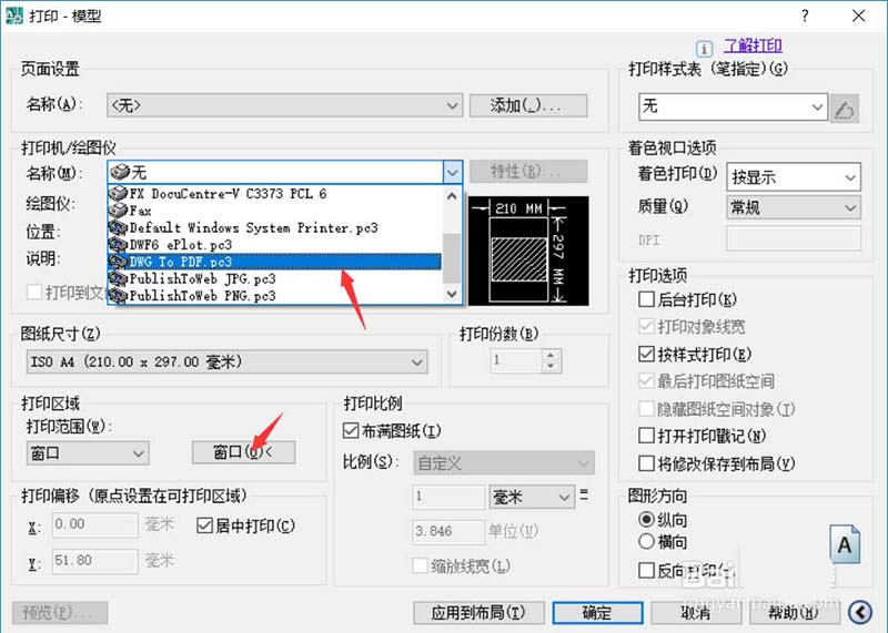 PS怎么给室内平面图上色? ps彩色平面图的制作方法