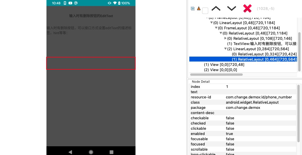 Android:自定义layout 无法显示