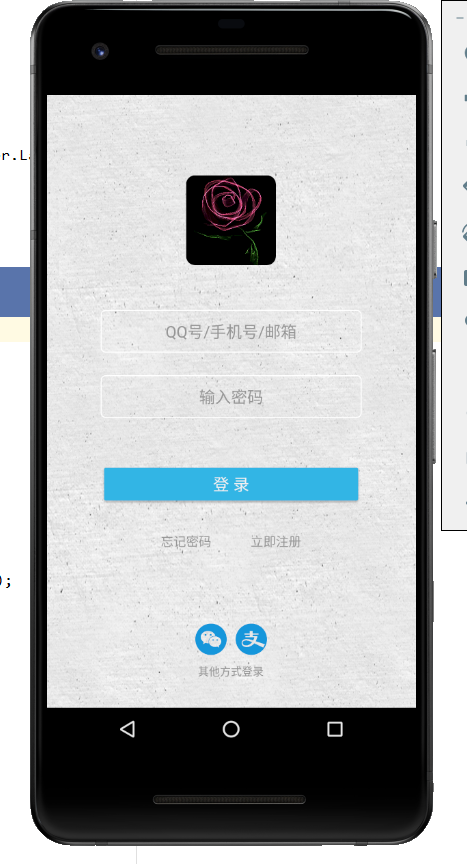 Android 布局中设置 圆形或圆角图片