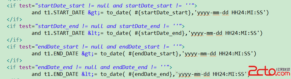 oracle-sql时间区间查询代码,精确到时分秒