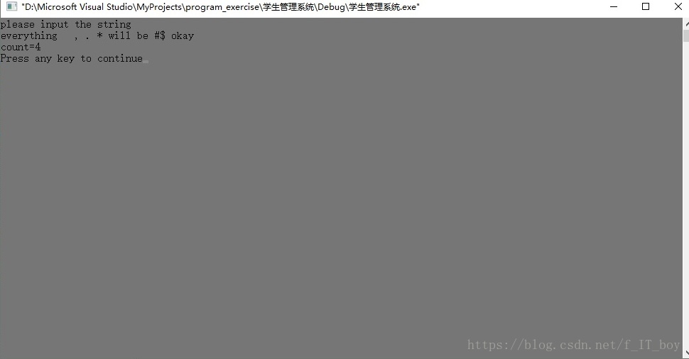 判断字符串中单词个数（C++实现）