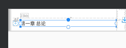 TextView属性和使用方法