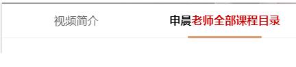 vant 解决tab切换插件标题样式自定义的问题