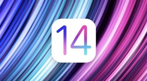 iOS14公测版和开发者测试版有什么区别