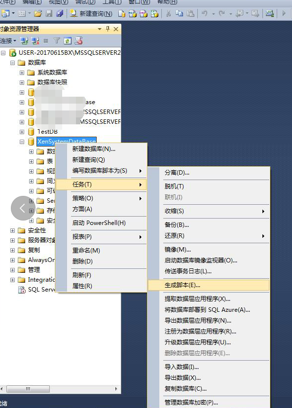 sql server 2012 导出sql文件