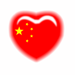 Photoshop也爱国,爱国红心图案gif动画