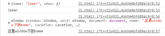 JS 函数与方法中this指向