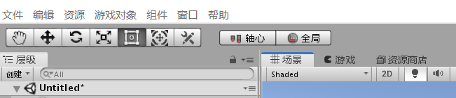 unity学习笔记(4)用户图形界面UGUI