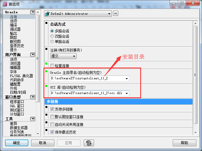 plsql的database下拉为空，如何解决？