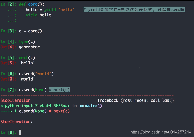 详解Python生成器和基于生成器的协程