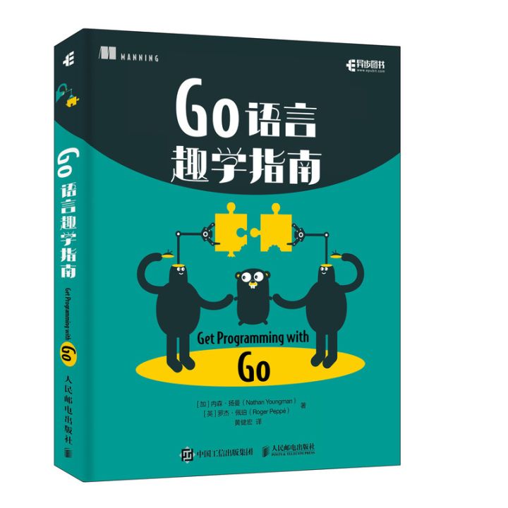 荐
想系统学习GO语言(Golang),能推荐几本靠谱的书吗?