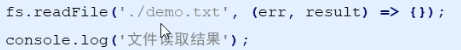 node.js异步编程初探2(promise)