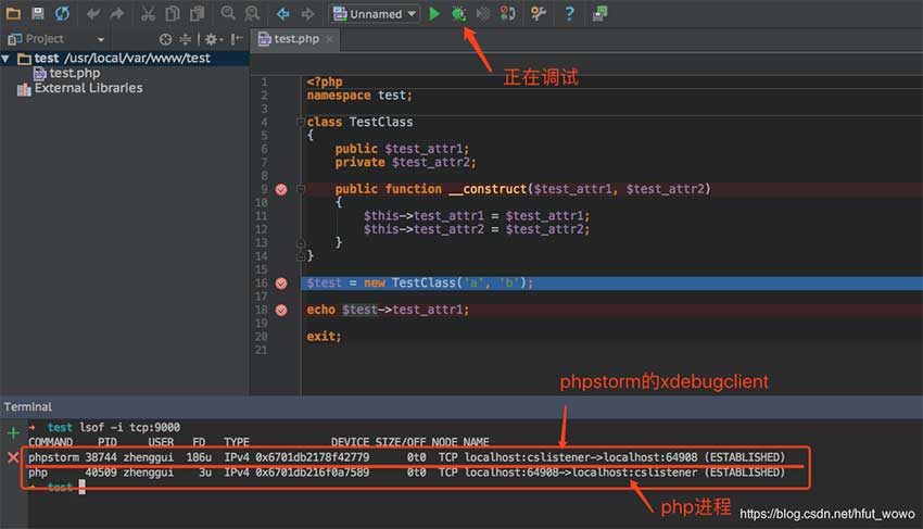PHPStorm+Xdebug进行emote Debug时无法进入断点问题排查