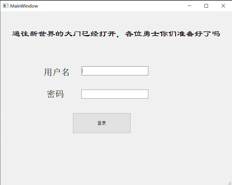 PyQt5设计GUI（三）多窗口跳转，信号和槽的使用