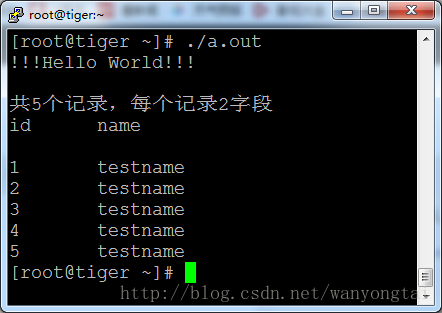 C语言读写mysql