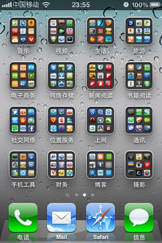 iOS 14怎么使用和删除特定主屏幕?