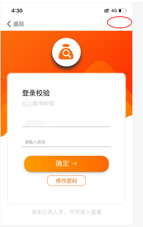 钉钉导航栏分享按钮的显示/隐藏