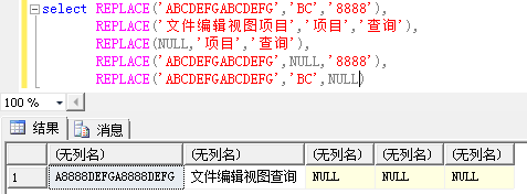 SQL SERVER 字符串函数 REPLACE()
