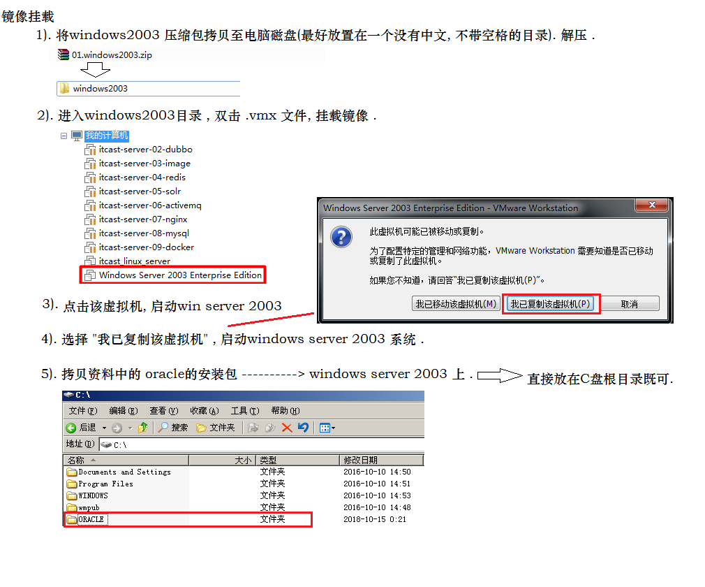 oracle的学习笔记