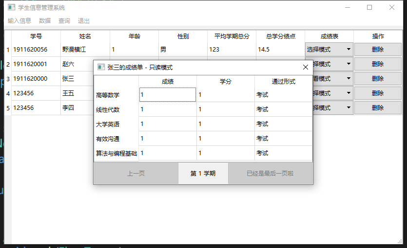 还没理解Qt的自定义信号与槽吗？快来看这篇文章