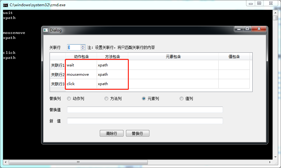 PyQt5 技术篇-设置QTableWidget表格组件默认值实例演示,如何获取QTableWidget表格组件里的值,获取表格的行数和列数