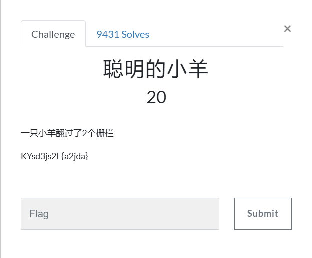 bugku——聪明的小羊(栅栏密码)