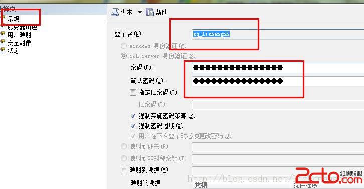 连接到SQL Server 2008时,在默认的设置下SQL Server不允许进行远程连接可能会导致此失败(Microsoft SQL Server,错误:1006