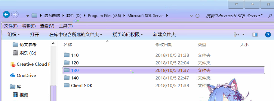 SQL Server中bcp命令的用法以及数据批量导入导出