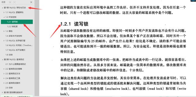 京东T8架构师墙裂推荐:史上最全高性能MySQL实战(赶紧收藏)