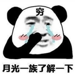 作为一名程序员想在一线互联网月薪万元以上，需要什么技术支撑呢？