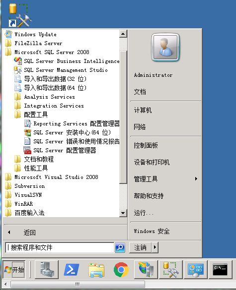 Sql Server 本地(客户端)连接服务器端操作