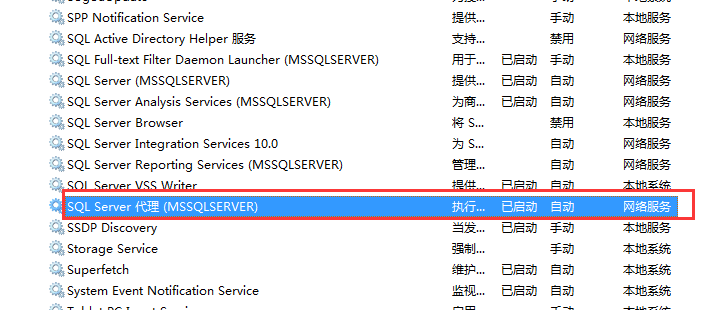 Sql server数据库定时任务,数据库作业,数据库定时任务