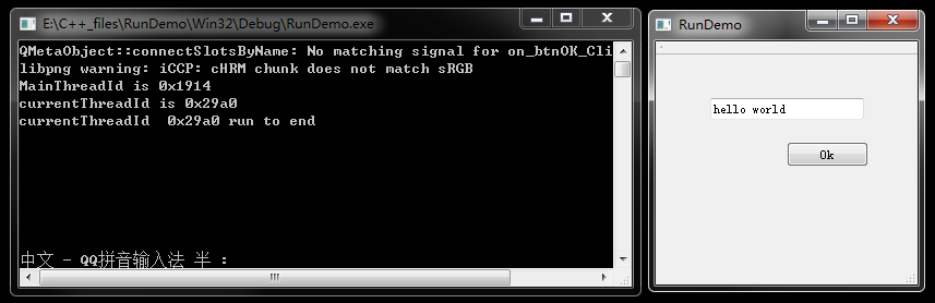 VS+QT多线程实现——run和moveToThread