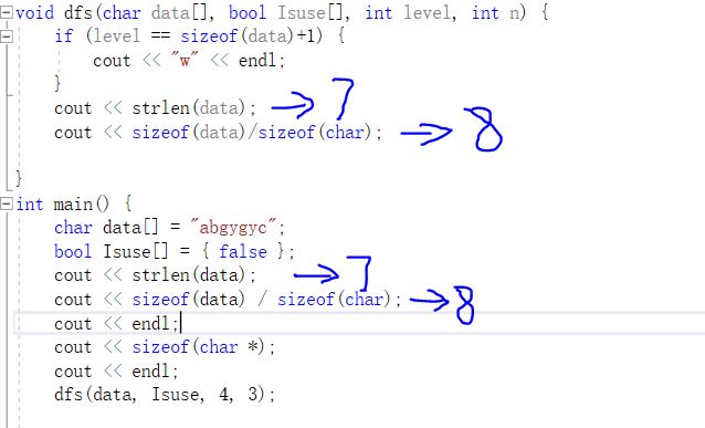 C/C++ 刷PAT过程出现的问题汇总