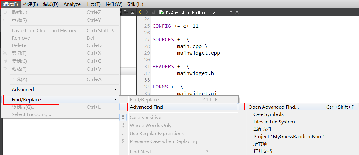 qt creator 快捷键