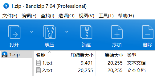 Python中zipfile压缩包模块的使用