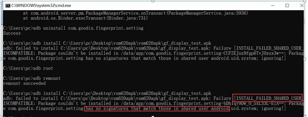 Android 共享用户不兼容,安装失败 INSTALL_FAILED_SHARED_USER_INCOMPATIBLE