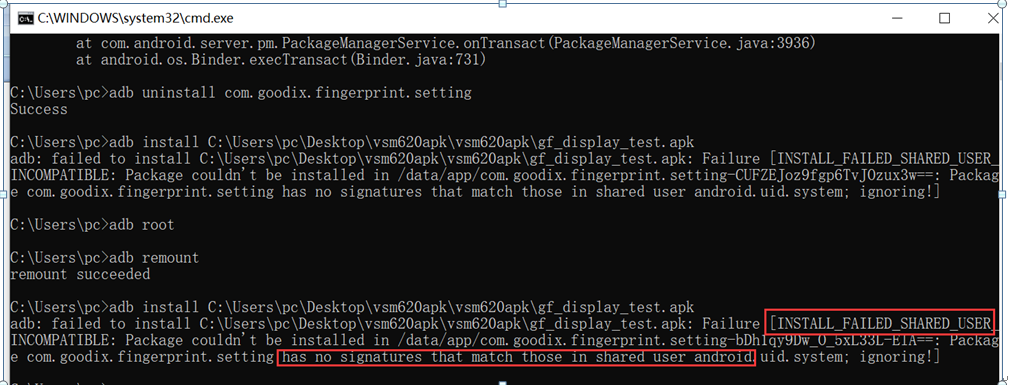 Android 共享用户不兼容，安装失败 INSTALL_FAILED_SHARED_USER_INCOMPATIBLE
