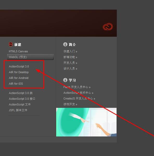 Animate元件怎么添加点击清除的效果?