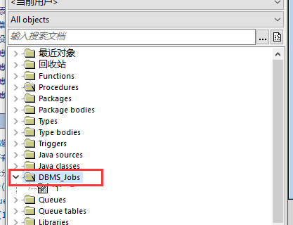 PL/SQLDeveloper创建oracle定时任务的步骤教程