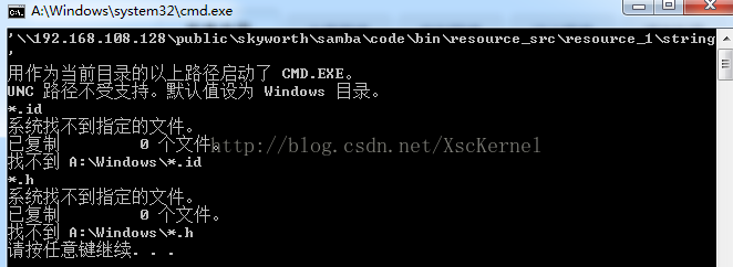 DOS批处理不支持将UNC 路径作为当前目录的解决方法