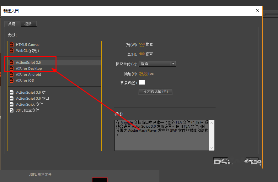 Animate怎么实现输入文本显示星型密码字符?