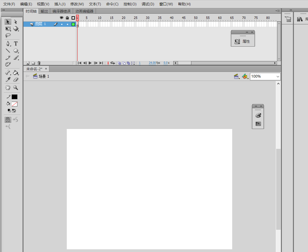 flash cs6怎么手绘卡通房子? flash画房子的教程