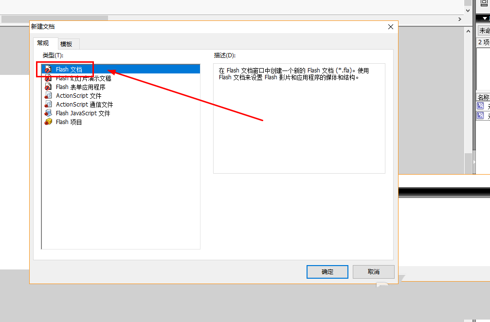 Flash8怎么制作可以拖动的进度条动画? flash拖动效果的制作方法