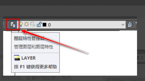 CAD2020怎么新建常用模板? CAD模板的创建方法