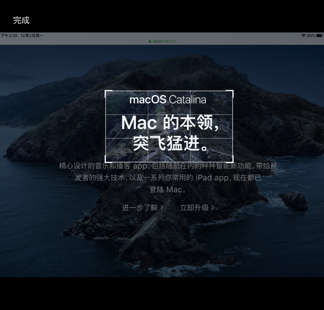 iOS 裁剪工具