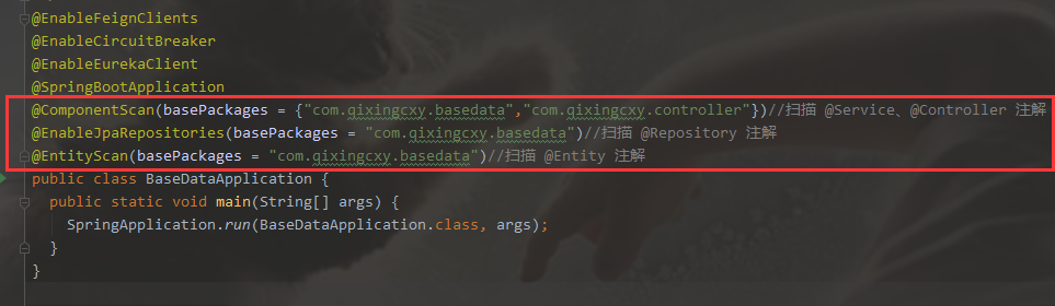多模块项目依赖注入失败Field xxRepository in xxImpl required a bean of type xxRepository that could not be found